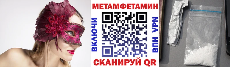 цена   Гаврилов Посад  mega рабочий сайт  АМФЕТАМИН Розовый 