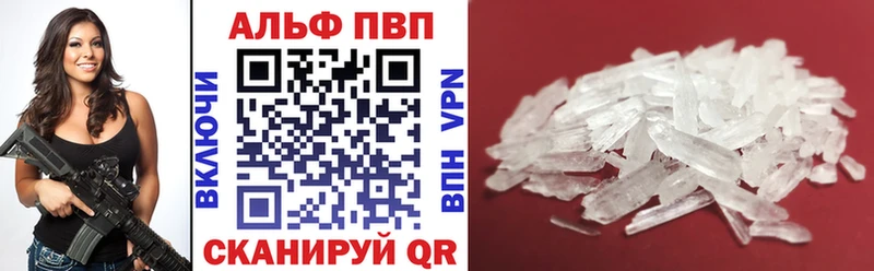 APVP Соль  OMG ONION  Гаврилов Посад 