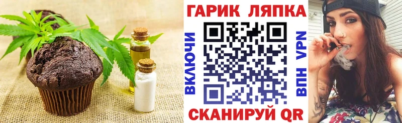 Еда ТГК конопля  Гаврилов Посад 