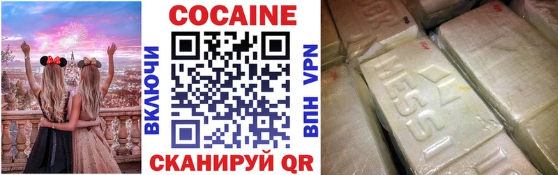 КОКАИН 98%  где продают наркотики  Гаврилов Посад 