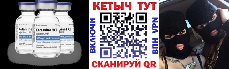 mega онион  Гаврилов Посад  КЕТАМИН VHQ 