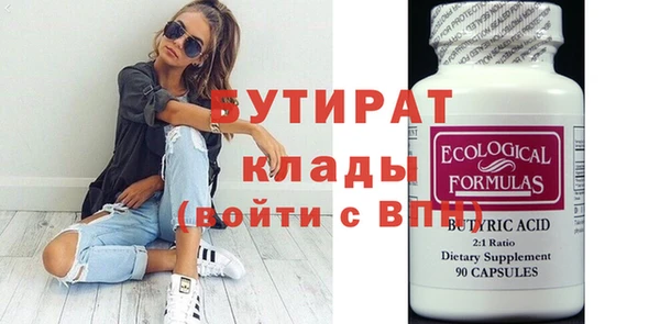 прущая мука Верхнеуральск