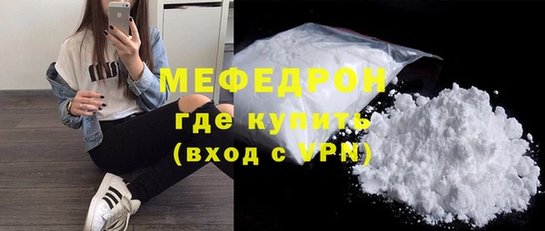 крисы Верхний Тагил