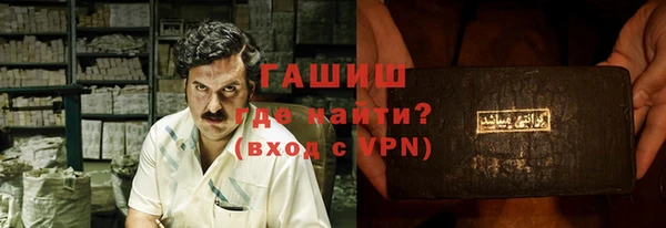 крисы Верхний Тагил