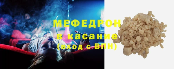 прущая мука Верхнеуральск