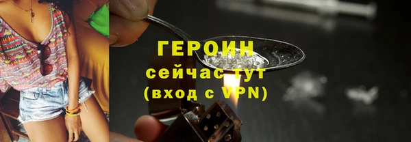 крисы Верхний Тагил