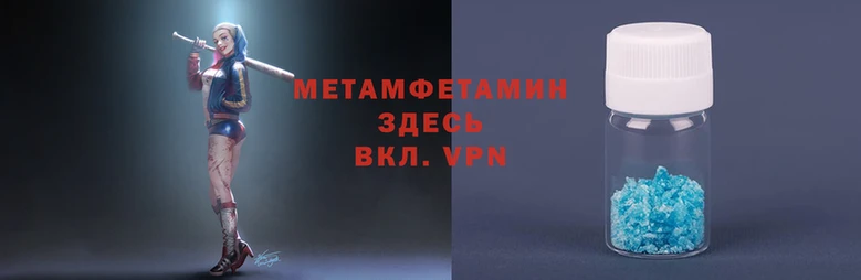 крисы Верхний Тагил