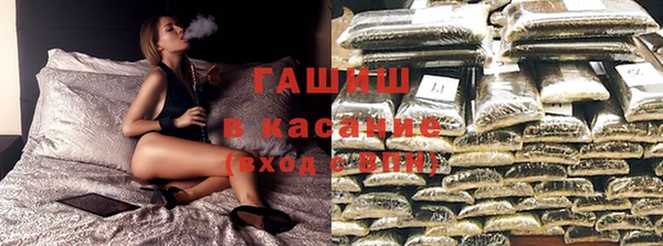 крисы Верхний Тагил