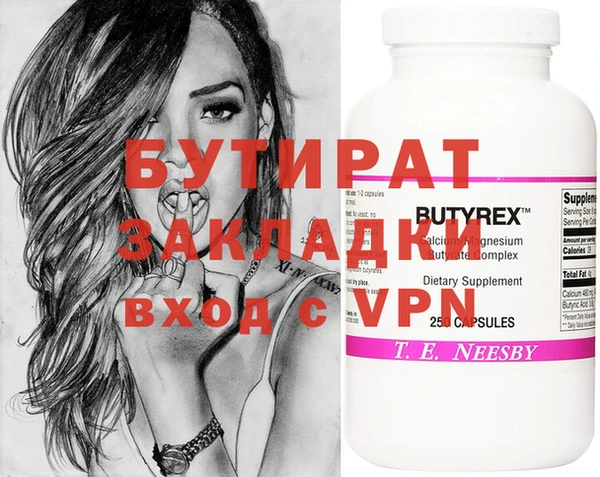 прущая мука Верхнеуральск