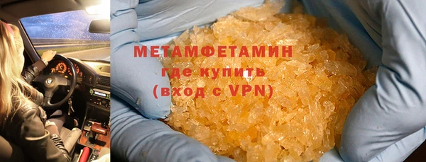 крисы Верхний Тагил