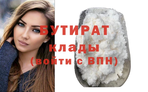 крисы Верхний Тагил