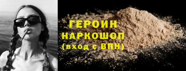 крисы Верхний Тагил