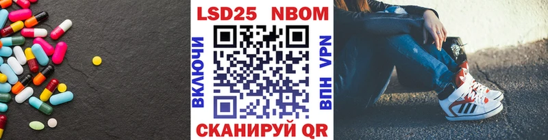 LSD-25 экстази кислота  сколько стоит  Гаврилов Посад 