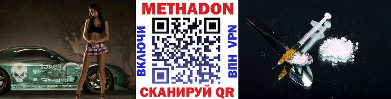 МЕТАДОН мёд kraken онион Гаврилов Посад