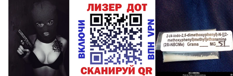 Наркотические марки 1,5мг  Гаврилов Посад 