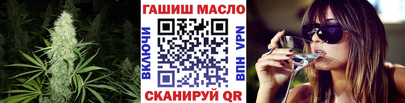 ТГК Wax  купить наркотики цена  Гаврилов Посад 